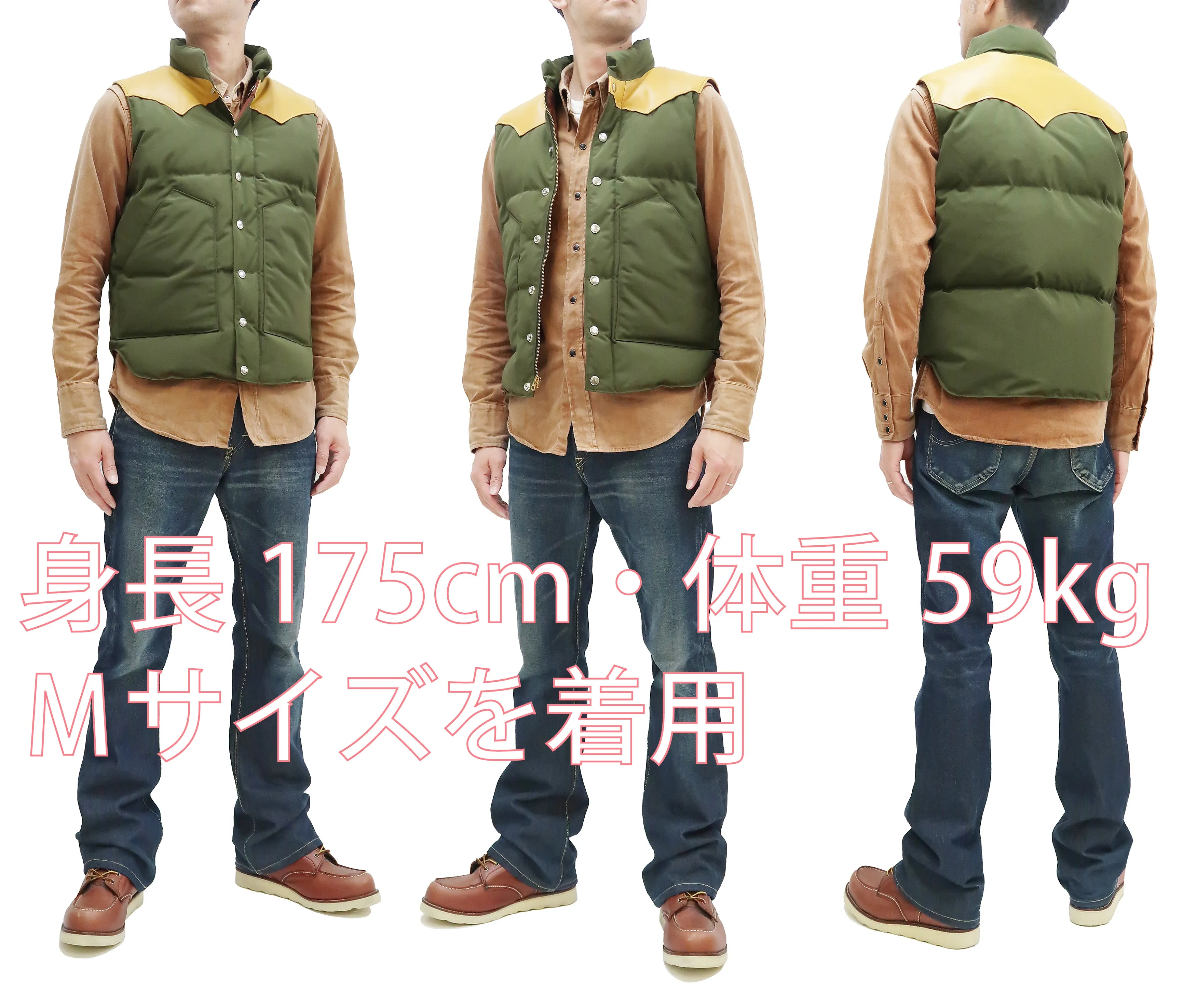 Sugar Cane Down Vest with Leather Yoke Panel Men's Winter Outerwear Vest SC15222 149 Olive/Camel