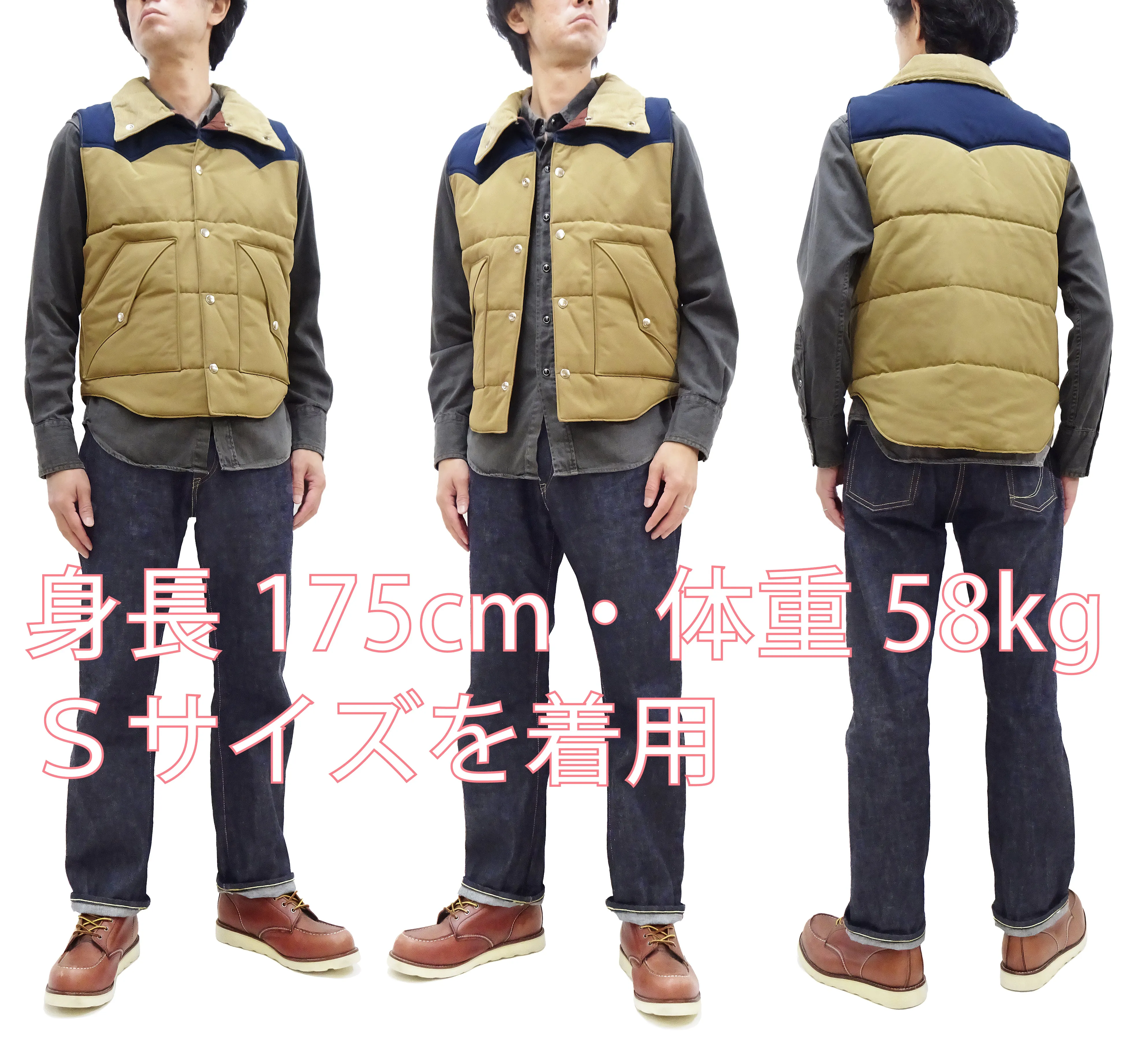 Sugar Cane Puffer Vest Men's Outer Vest Contrast Yoke Panel Padded Vest SC15400 133 Beige/Navy-Blue/Beige