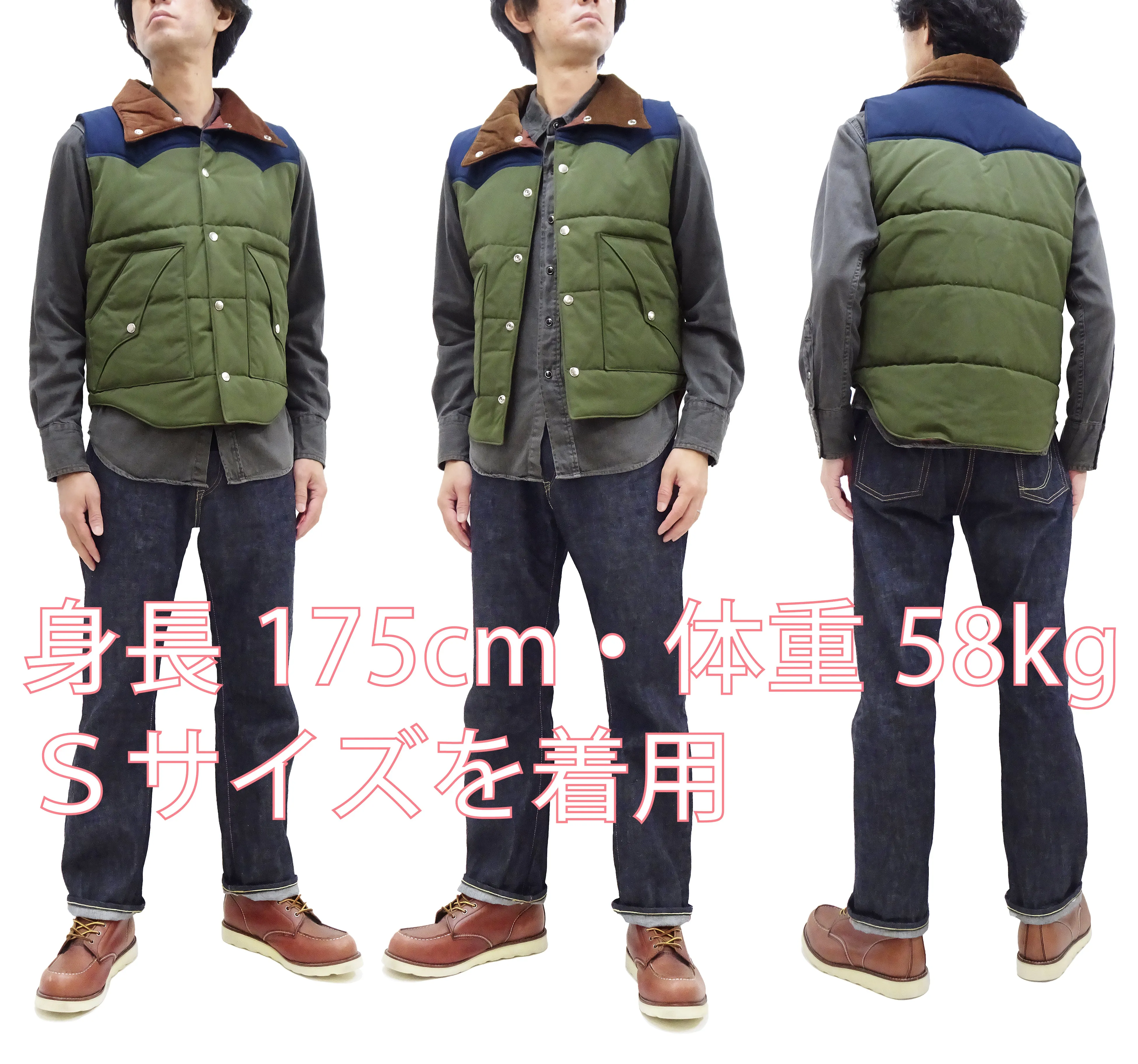 Sugar Cane Puffer Vest Men's Outer Vest Contrast Yoke Panel Padded Vest SC15400 149 Olive/Navy-Blue/Brown